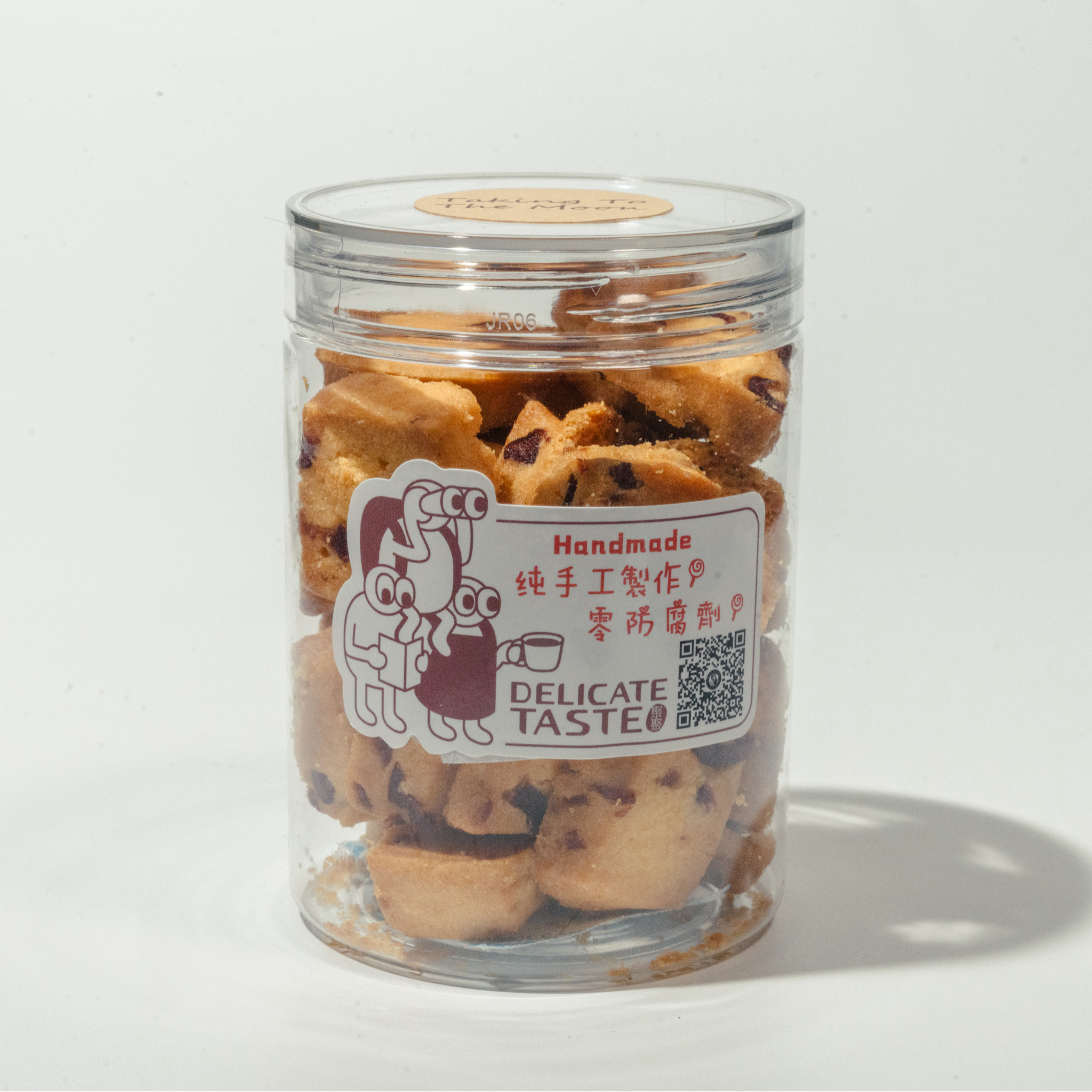 C20 曲奇小罐裝 Canned Cookies2