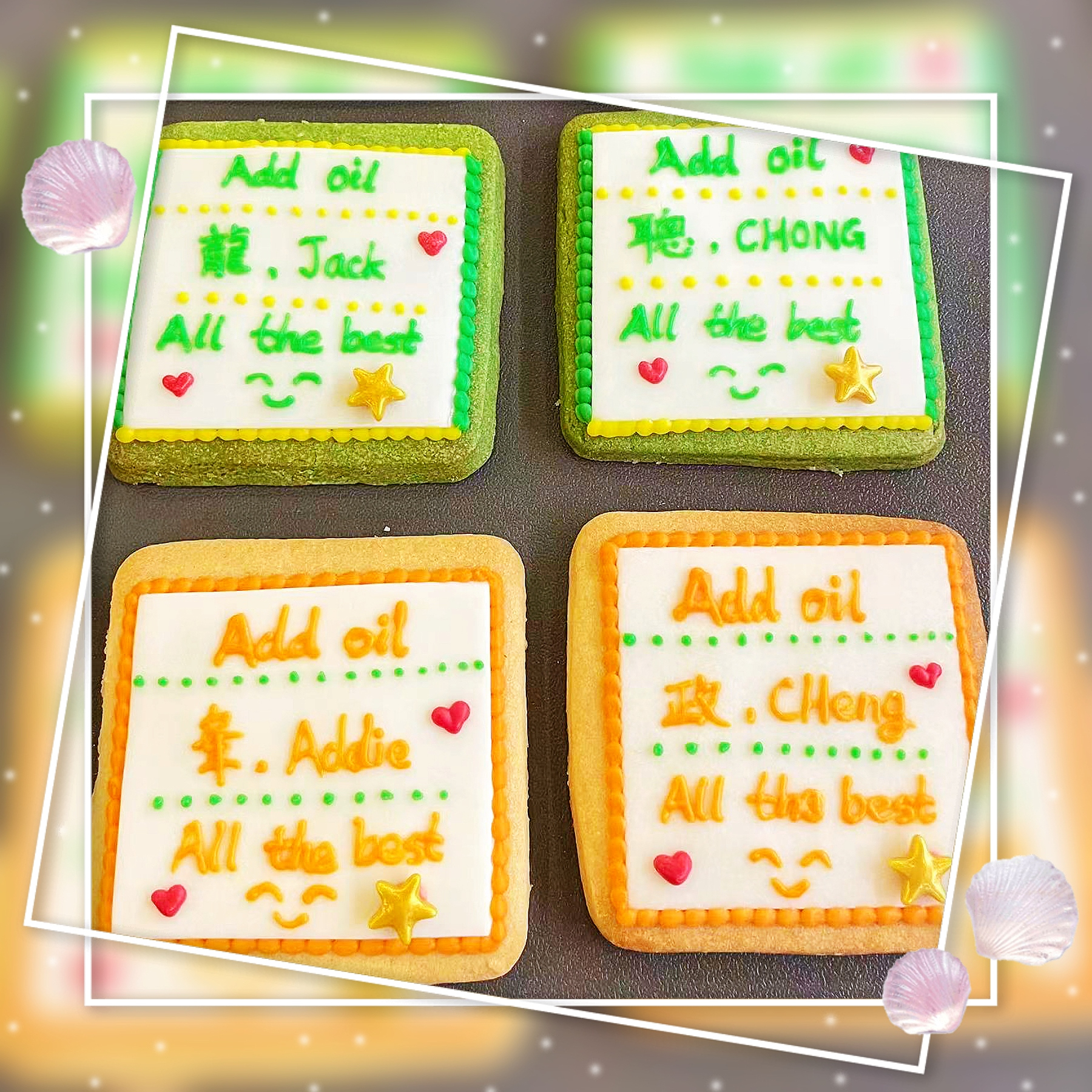 C04 回禮曲奇/散水餅 Cookie3