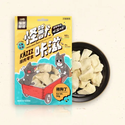 凍乾雞胸丁50g 1