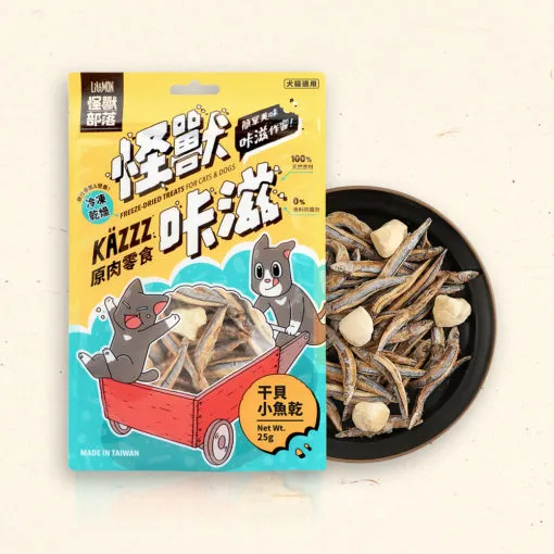 凍乾干貝小魚乾25g1