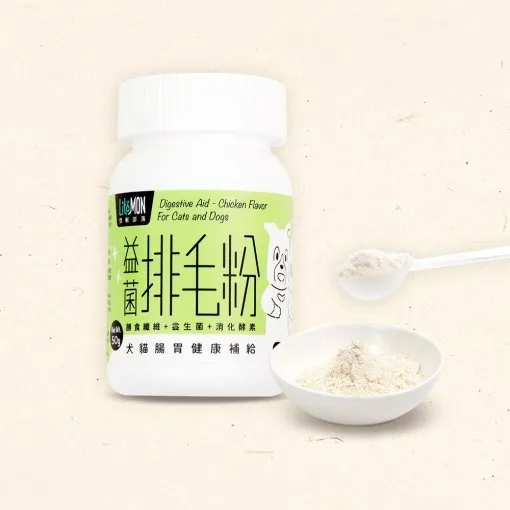 益菌排毛粉 犬貓腸胃健康補給 50G1