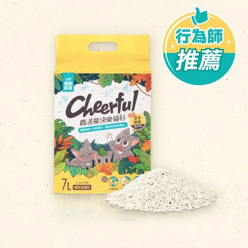 費洛蒙快樂貓砂-豆腐砂 2.7KG1