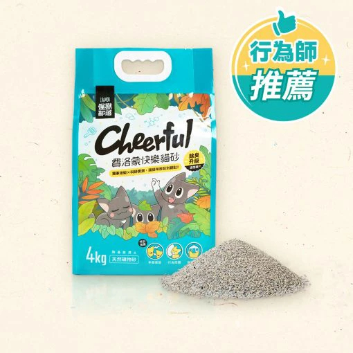 費洛蒙快樂貓砂-礦砂 4KG1