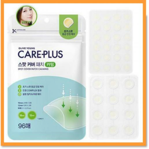Care Plus Scar Cover Spot Patch Calming 消痘暗瘡貼綠色鎮靜款1