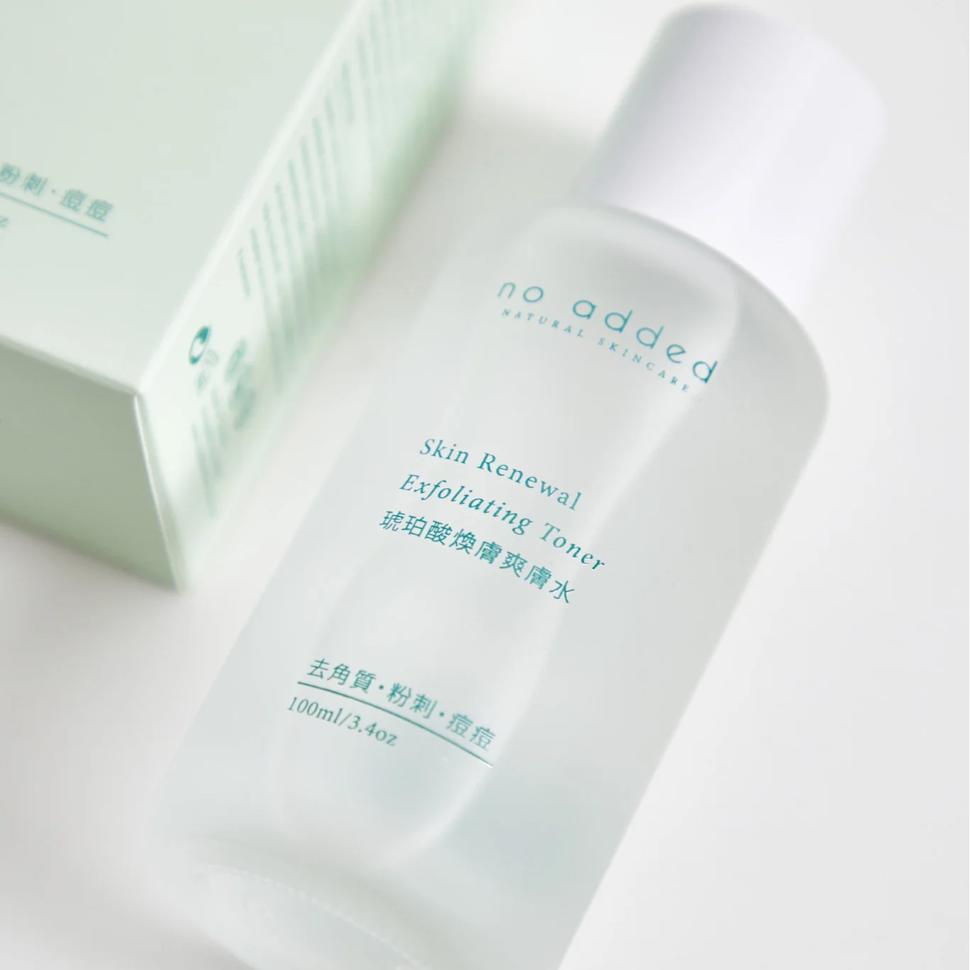 no added Skin Renewal Exfoliating Toner (琥珀酸煥膚爽膚水)1
