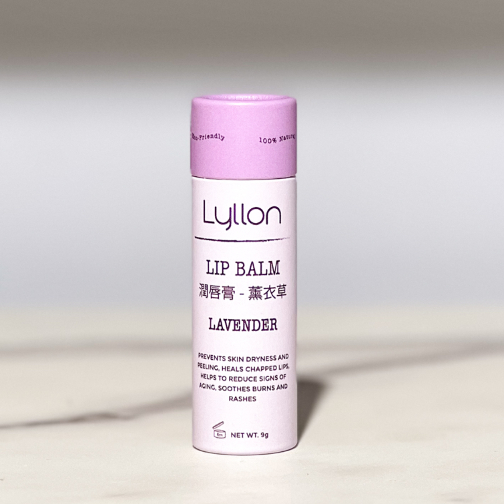 Lip Balm "Lavender" 潤唇膏“薰衣草”1