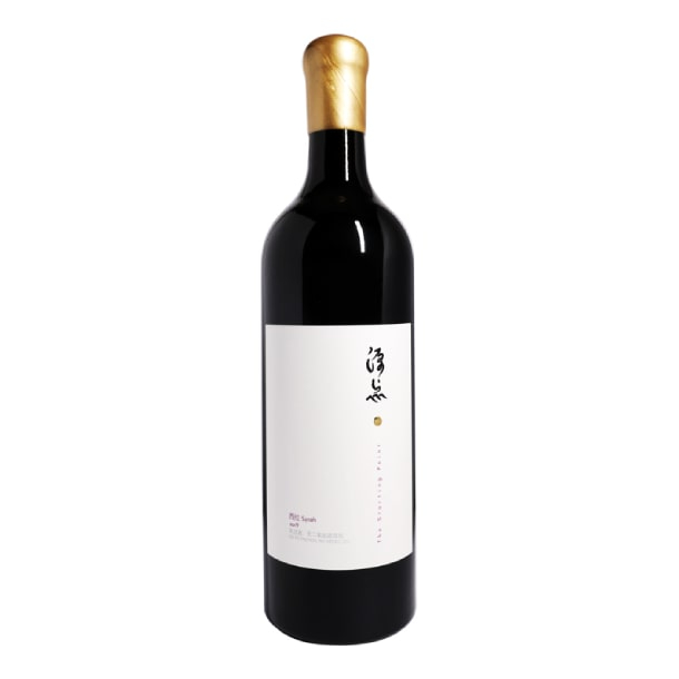 The Starting Point Syrah 2019, Ningxia, China1