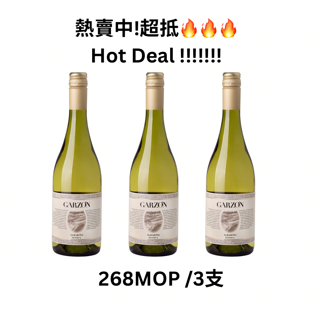 Bodega Garzón Albariño 20211