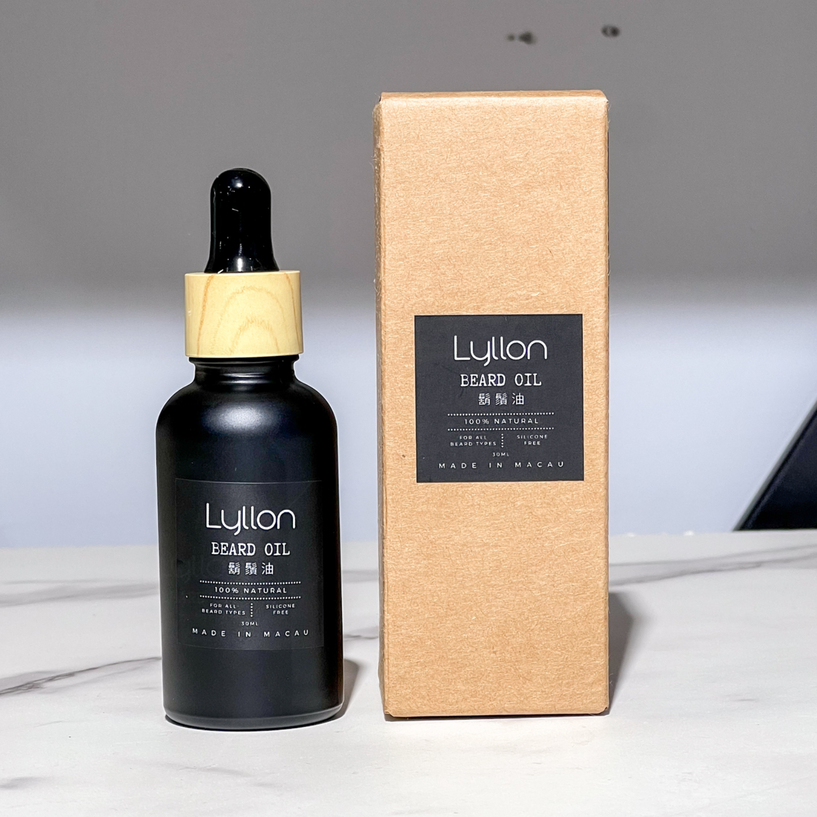 Beard Oil 鬍鬚油1