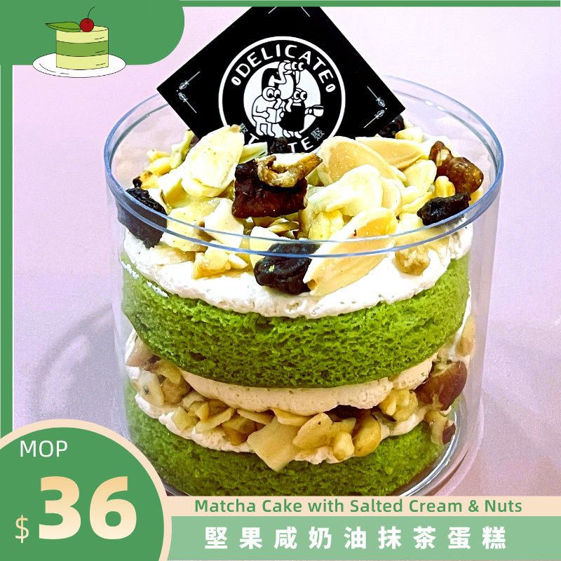 C37 堅果咸奶油抹茶蛋糕 Matcha Cake with Salted Cream & Nuts1
