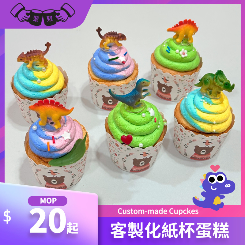 C38 紙杯蛋糕 Cup Cake3