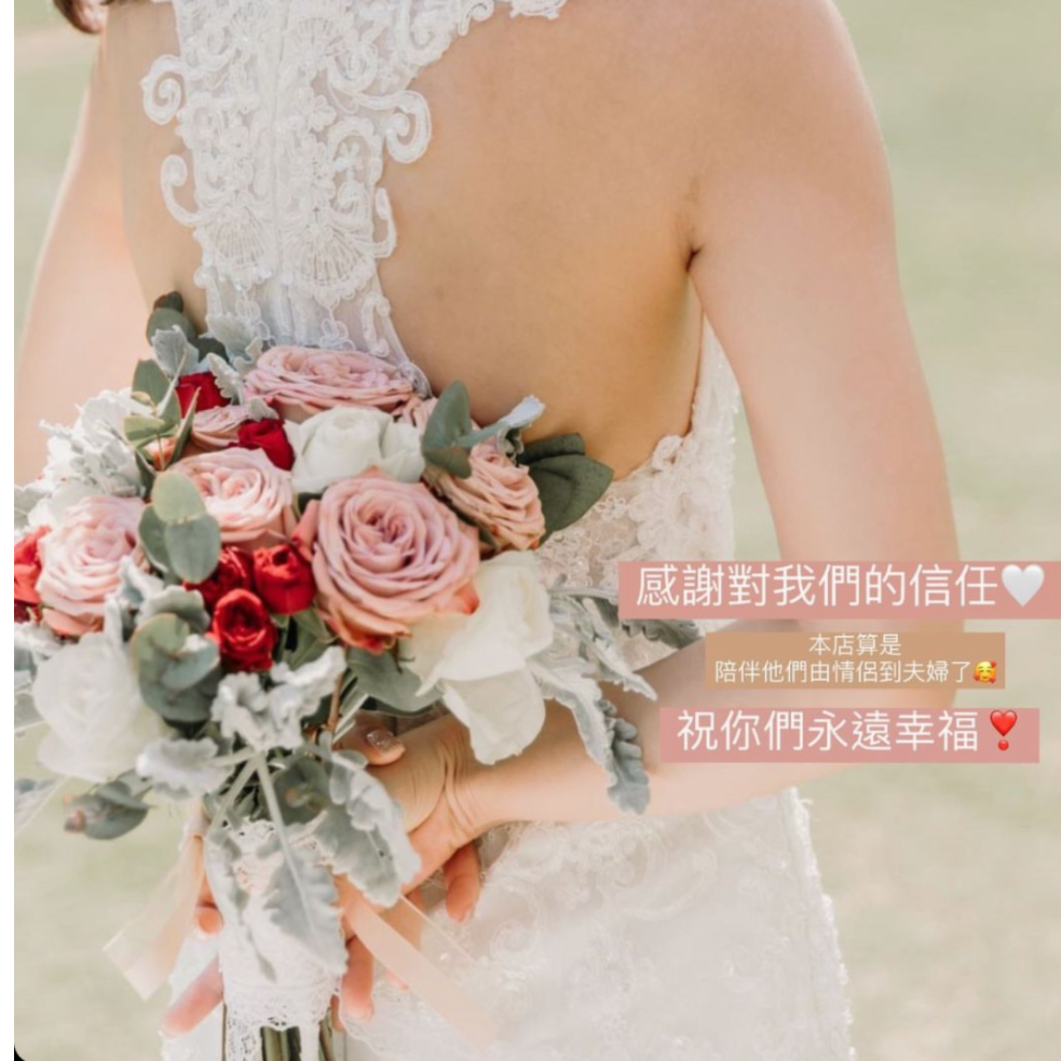 卡布紅玫混撘手棒花2