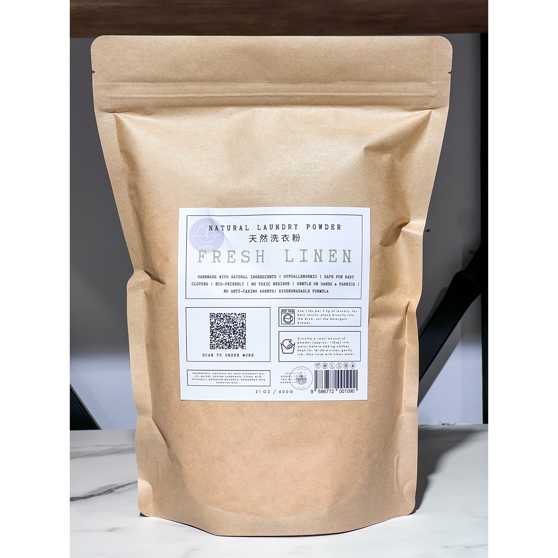Natural Baby Laundry Powder "Fresh Linen" 天然嬰兒洗衣粉 1